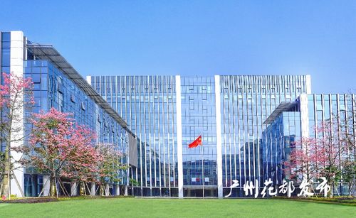 十四五開新局 堅持創新引領，打造信息系統集成服務新高地，構建廣深港澳創新走廊重要支點